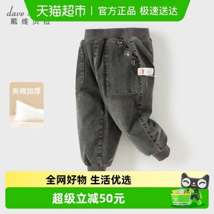 休闲束脚裤 戴维贝拉儿童牛仔棉裤 女童加厚保暖长裤 新款 子 2025冬装
