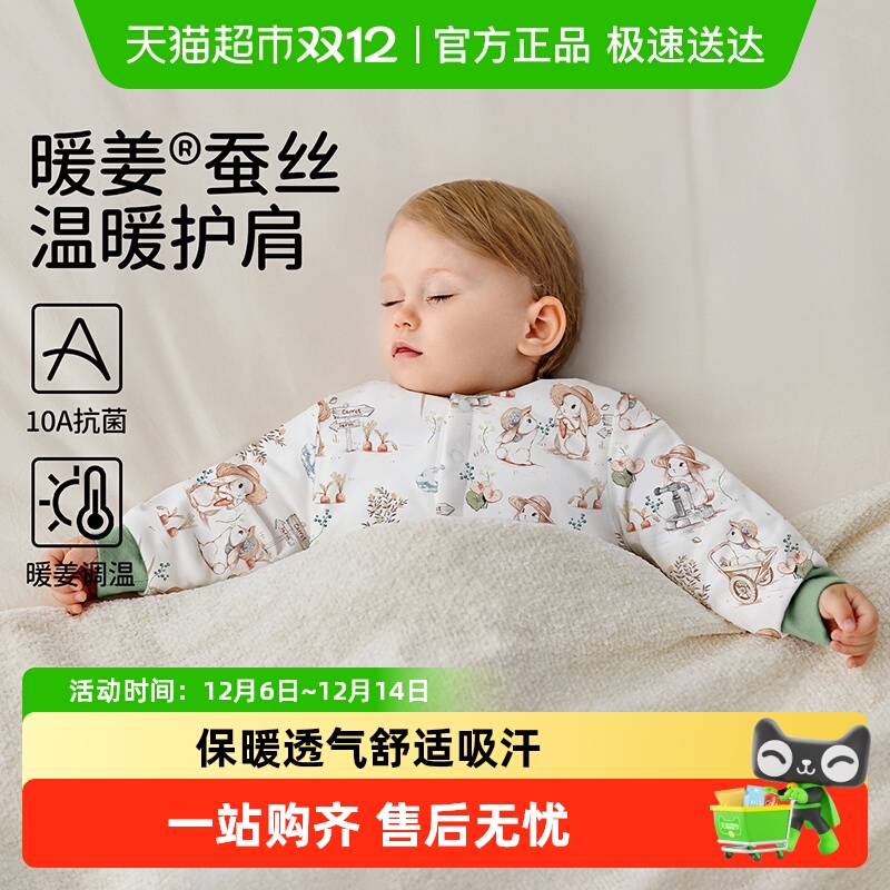 ŷӤ˯רôů򿲼ͯ 35.1Ԫ