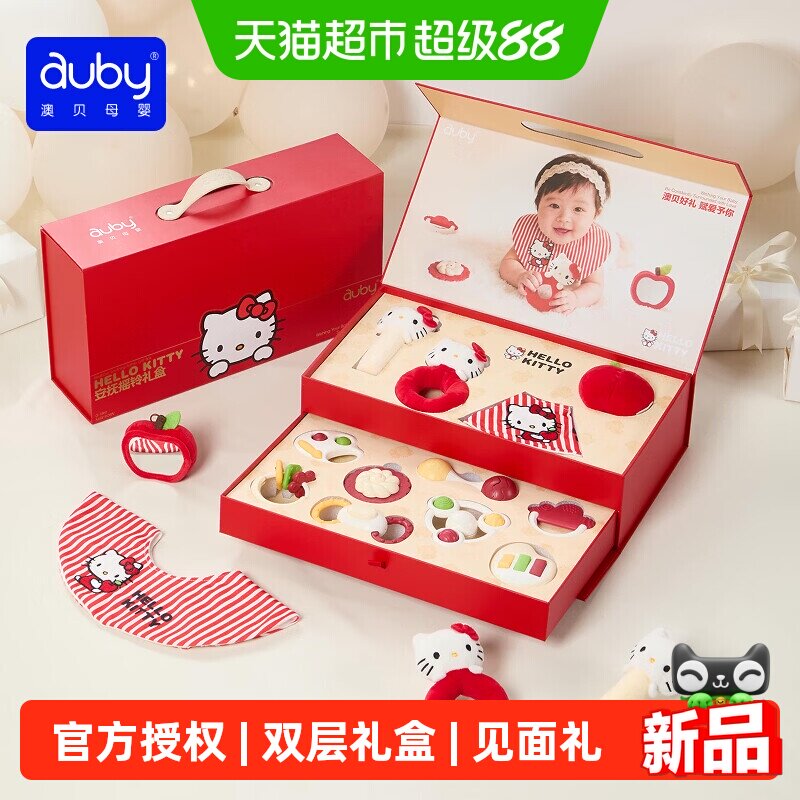 澳贝新生婴儿礼物婴儿见面礼宝宝满月礼物安抚玩具摇铃礼盒牙胶