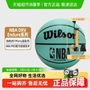 ENDURE Wilson威尔胜NBA成人室内外通用标准7号高弹耐磨PU篮球DRV