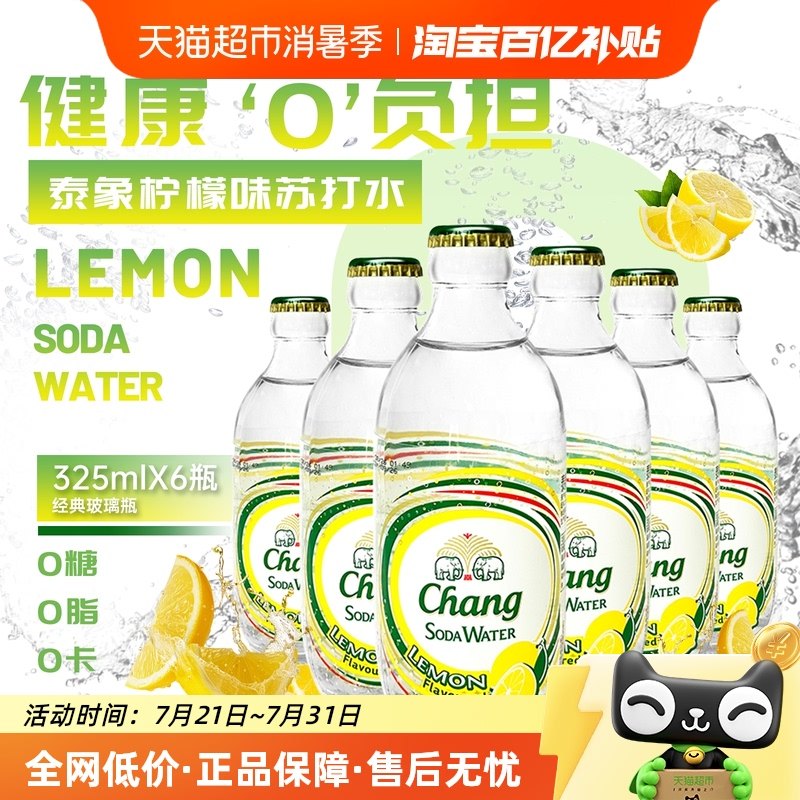 ����ζ ̩���մ�ˮ325ml��6ƿ