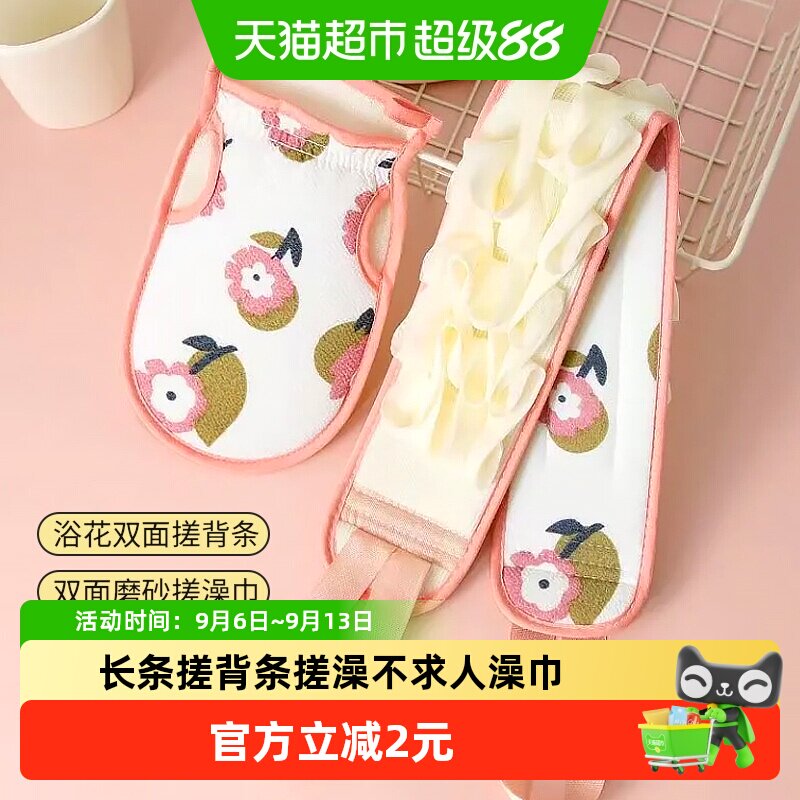包邮双面搓澡巾强力搓泥洗澡擦背神器长条刷后背不求人搓背条洗澡