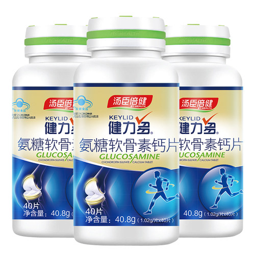 健力多氨糖软骨素钙片补软骨关节