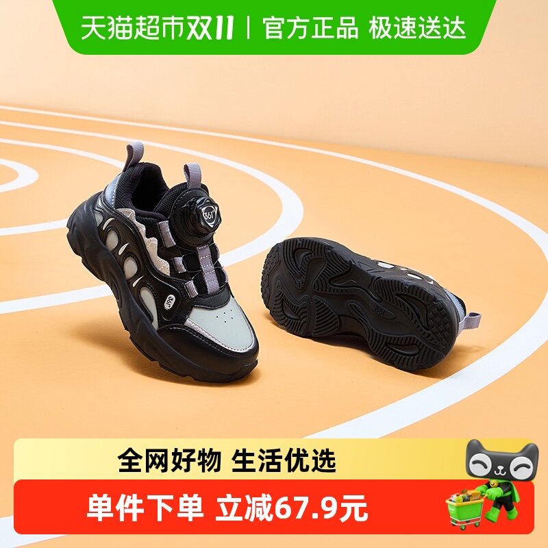361童鞋男童革面运动鞋
