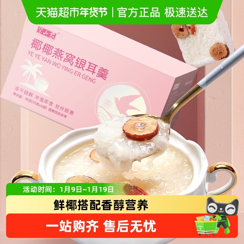 ��ɽũҬҬ���������������ɺ������������ݼ�ʳ������������ 24.9Ԫ