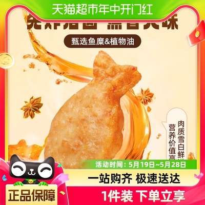 炎亭渔夫即食虎皮鱼排解馋零食