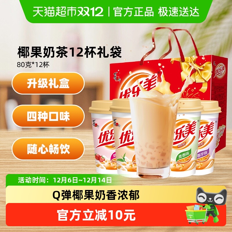 Ҭ̲80g*12װζ͹ܳƷ 30.78Ԫ(88VIP 95)