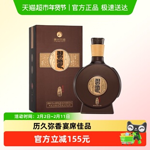 贵州习酒窖藏1988精装版500ml*1瓶53度酱香型白酒年份随机无礼袋