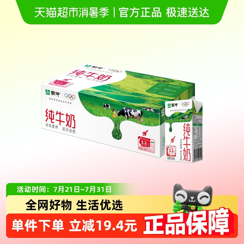 ڲţţ250ml21鵰Ӫ31.91Ԫ