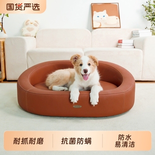 优小派猫抓皮耐磨宠物沙发防水易清洁狗窝中小型犬专用沙发床抗菌