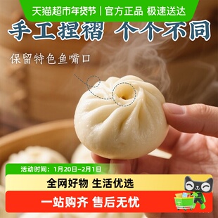 豫园制造古法老面鲜肉小笼包速冻包子肉包半成品营养早餐速食