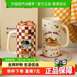 摩登主妇可爱小狗杯子好看高杯陶瓷马克杯家用喝水杯高颜值早餐杯