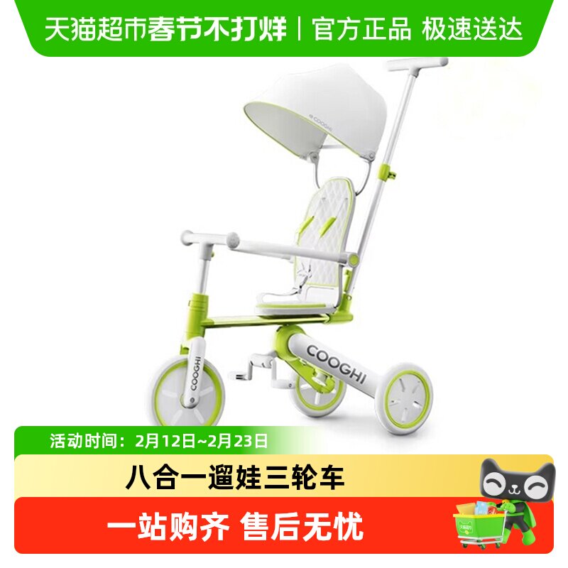酷骑K4儿童三轮车脚踏车平衡车自行车1-5岁宝宝手推车遛娃神器