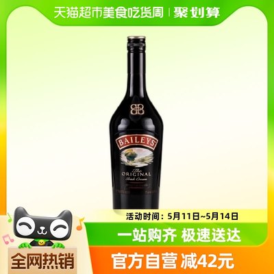 爱尔兰百利甜奶油利口酒700ml