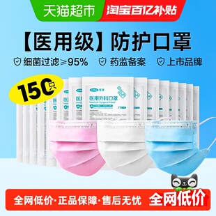可孚医用外科口罩一次性成人男女医护医务三层透气型非独立夏透气