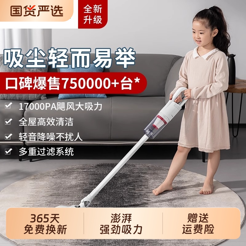 奥克斯吸尘器湿拖一体机家用小型手持式有无线大吸力吸尘除螨地毯