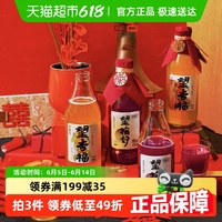 杏福梅好好望水氣泡飲料婚禮季禮盒裝