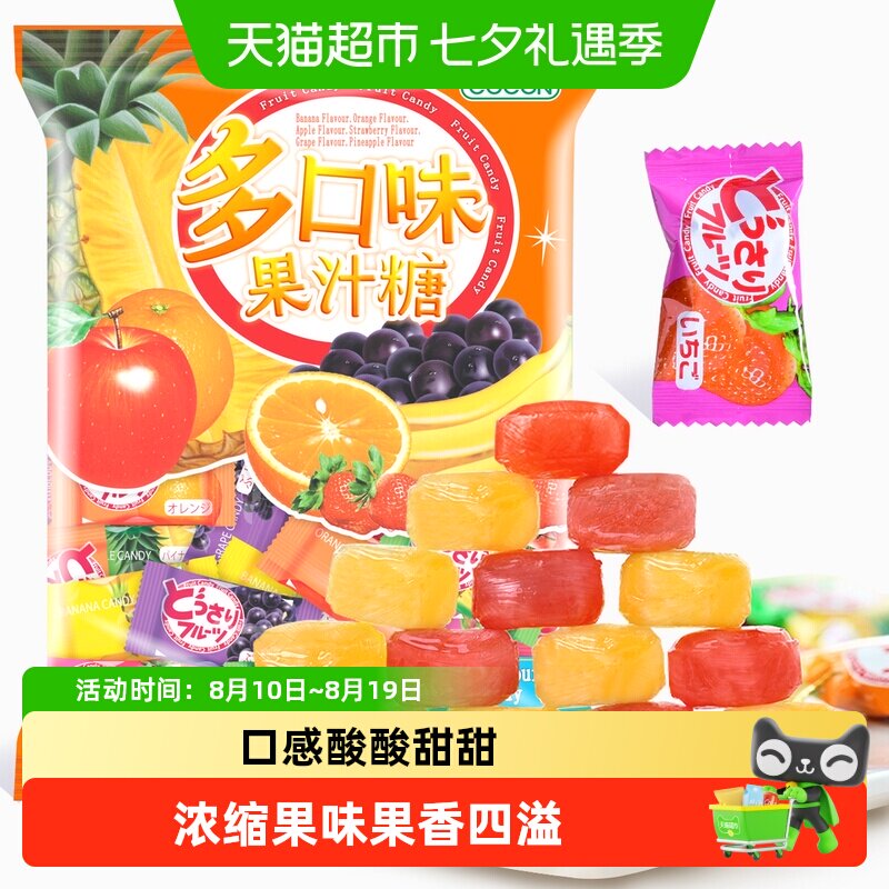马来西亚可康多口味水果汁硬糖果散装结婚喜糖送礼物休闲零食
