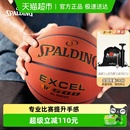 PU7号高弹TF 斯伯丁篮球正品 同款 500室内外大学生篮球 星街战