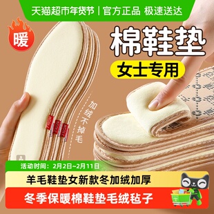 羊毛鞋垫女新款冬加绒加厚冬季保暖棉鞋垫毛绒毡子ugg皮毛一体男