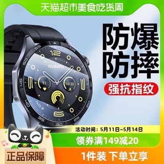 闪魔适用华为GT4手表膜watch3/4智能手表保护膜gt3钢化膜