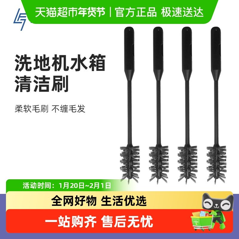 适用于添可洗地机清洁刷清洗小米追觅美的污水箱配件,生活电器,洗地机配件/耗材,淘宝优惠券,粉丝福利购,淘宝优惠卷