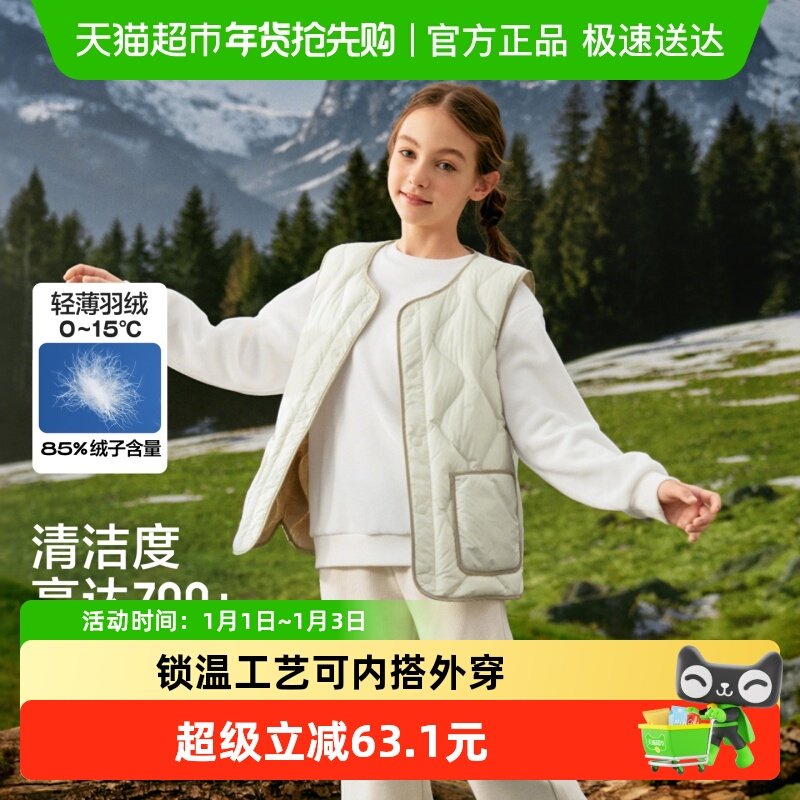 巴拉巴拉儿童羽绒马甲女童男童轻薄外套上衣新款童装2025秋冬保暖