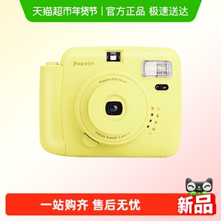 Popoto拍立得相机柠檬黄 生日礼物送女朋友 学生党自拍便携旅游