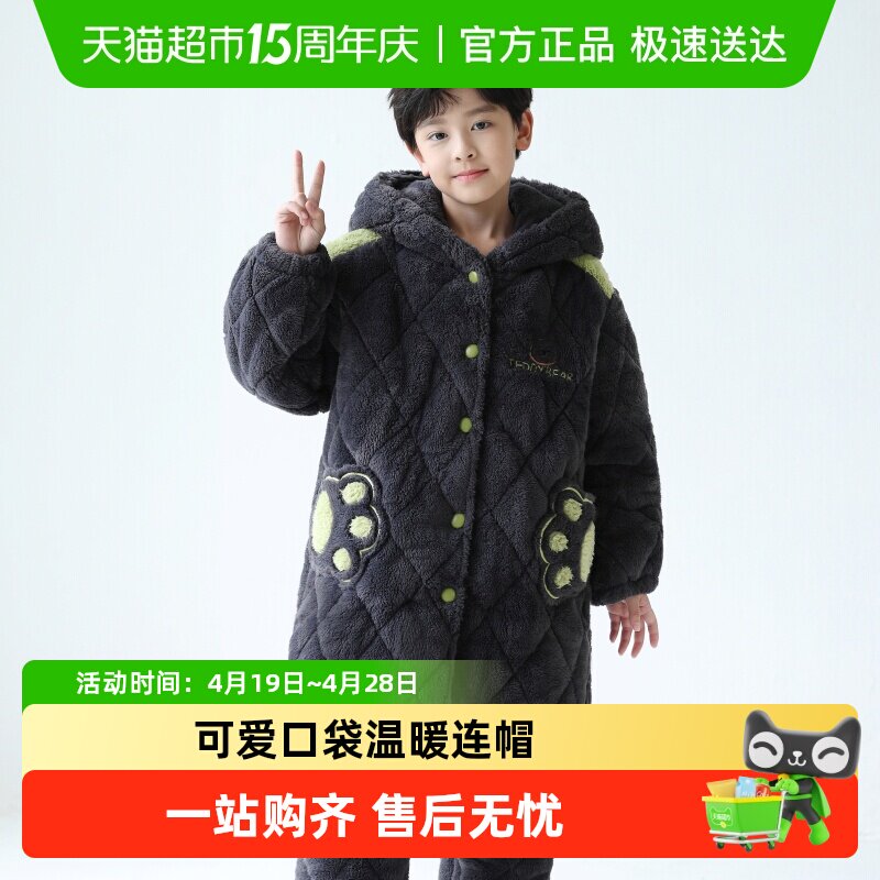 冬季儿童睡衣男童珊瑚绒三层夹棉加厚保暖男孩中大童中长款家居服