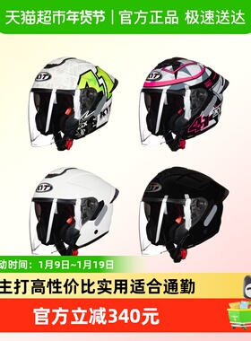KYT RA新品原装进口摩托车半盔机车3/4盔踏板车头盔春夏大尾翼
