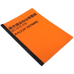 装订夹条3mm黑色塑料十孔夹条5mm10mm15mm压条10孔装订条100支装