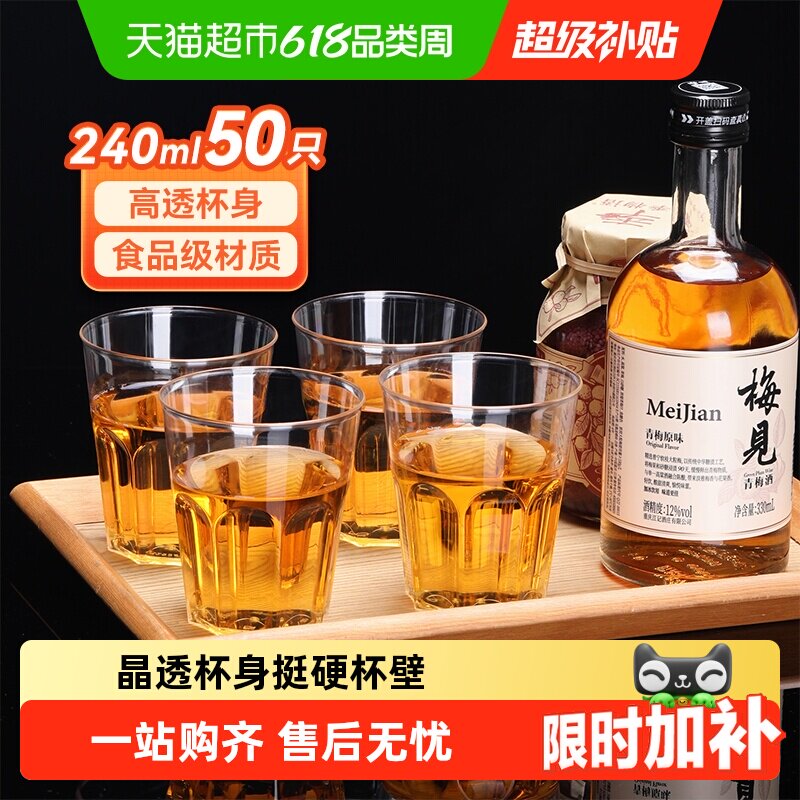 美丽雅加厚航空杯