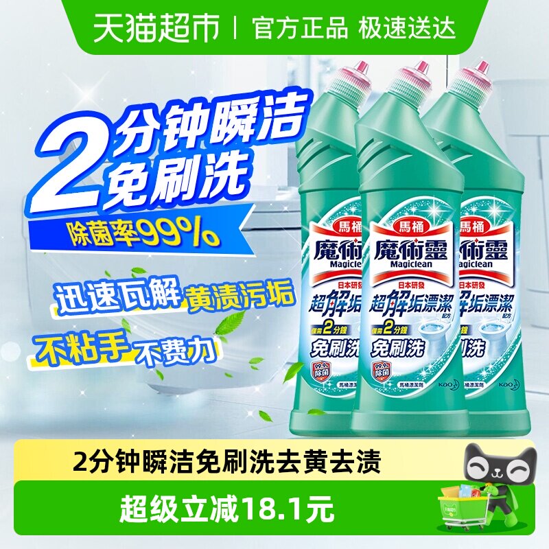 ���ڻ����������Ͱ��������ħ����ǿ��������������ȥ��ζ���� 66.9Ԫ