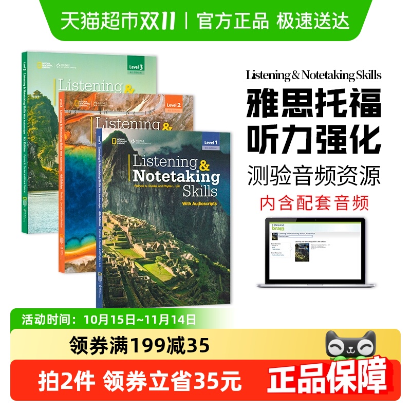 listening notetaking skills µİ ҵӢ̲