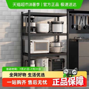 稳纳厨房置物架不锈钢落地家用储物橱柜微波炉烤箱多功能收纳加厚
