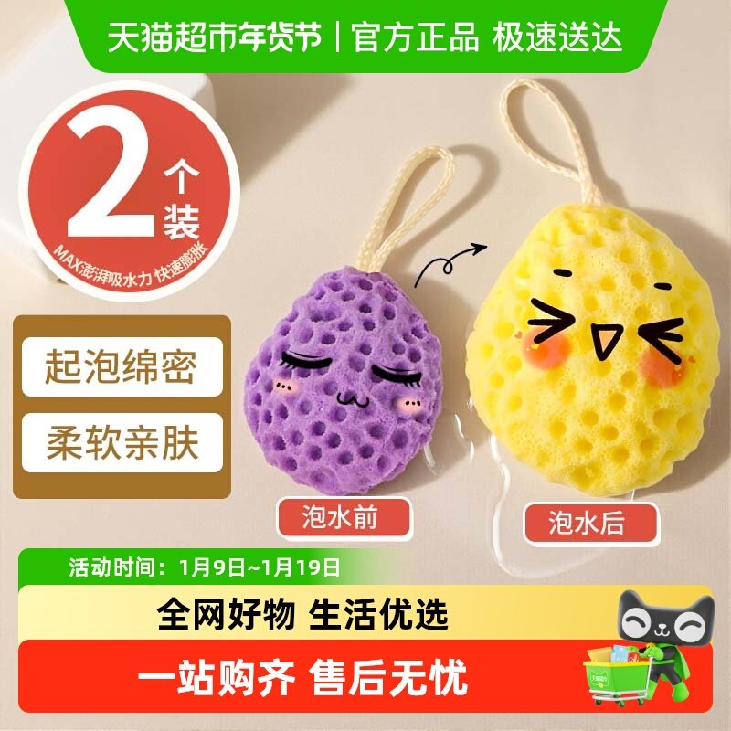 【顺丰包邮】奶酪沐浴球超柔软蜂窝浴花球洗澡起泡海绵女高档不散