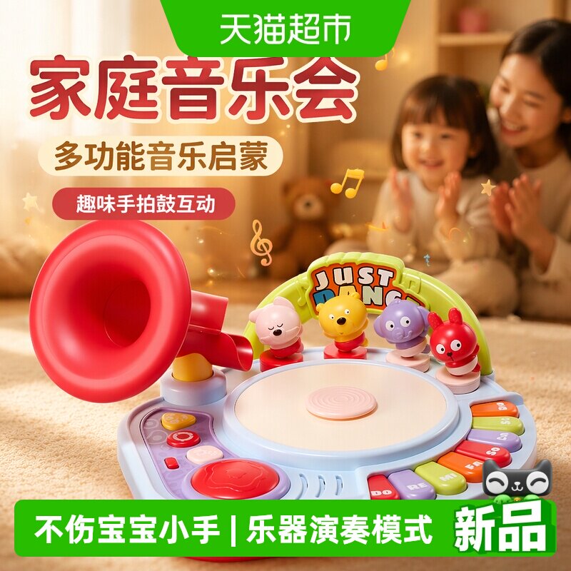 babycare电子琴儿童女孩音乐跳舞