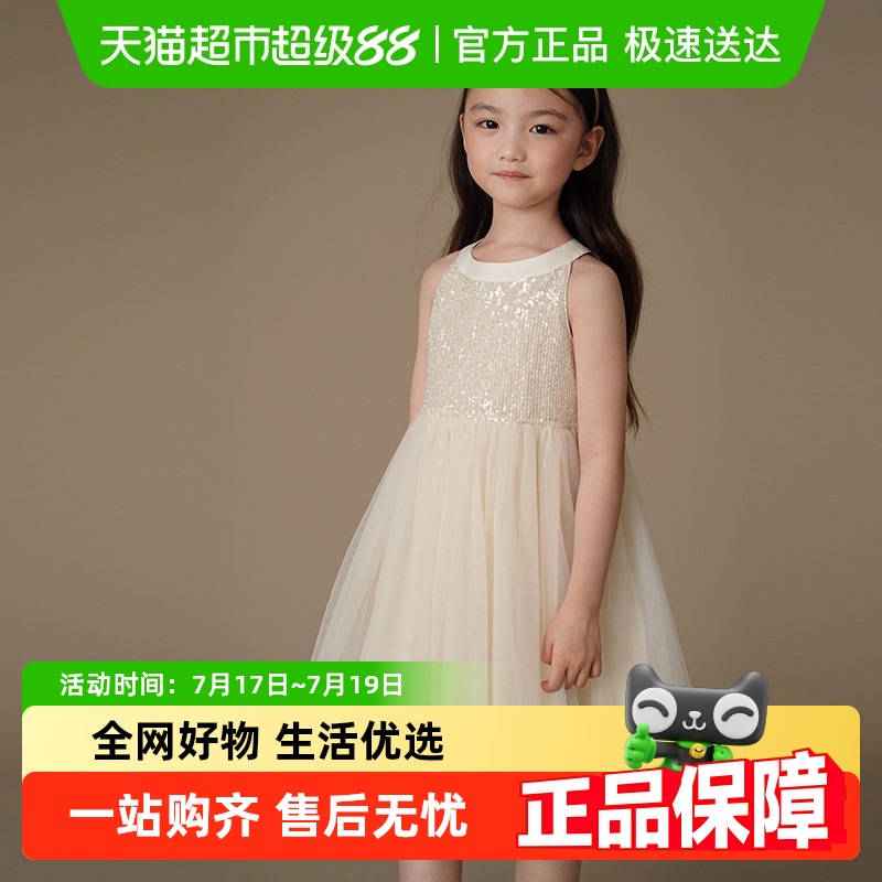 哈齿重工亮片女童礼服裙