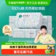 下拉详情享优惠 全棉时代洗脸巾一次性全棉柔巾干湿两用擦脸巾