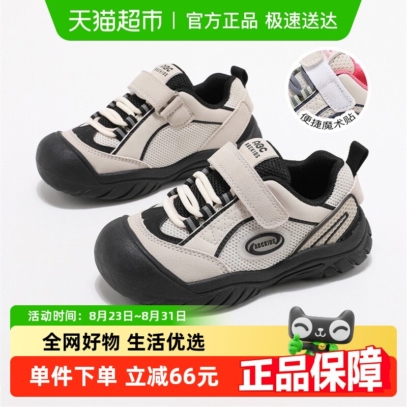 ABCKIDSħ�����ܲ�Ь25��У԰ʱ���˶�Ь��Ůͯ�����������Ь