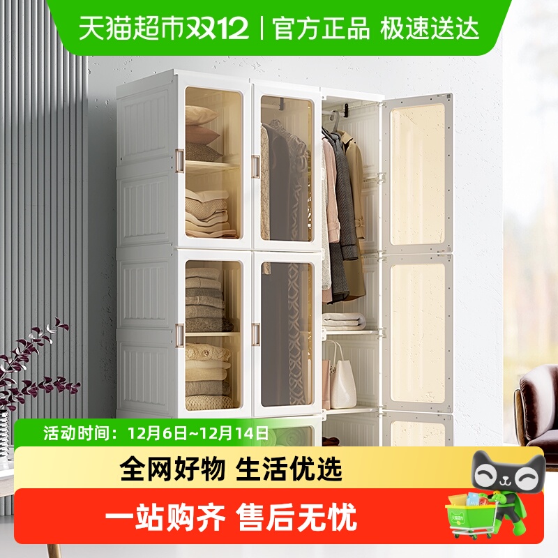 蚂蚁盒子玄关组装柜衣柜