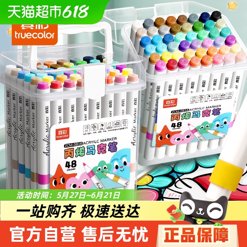 26ַ24ɫϩ˱Сѧרò͸ɫɵɫר10.4Ԫ