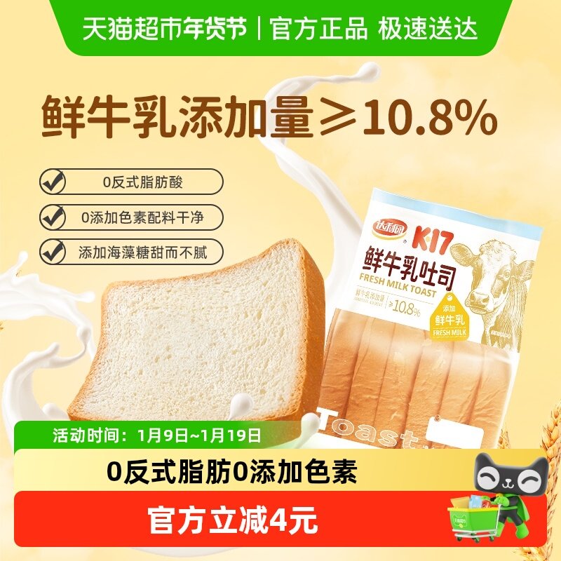 ��ţ����˾240g(40g*6ö) ����԰��ţ����˾��� 12.26Ԫ(��88VIP 95��)