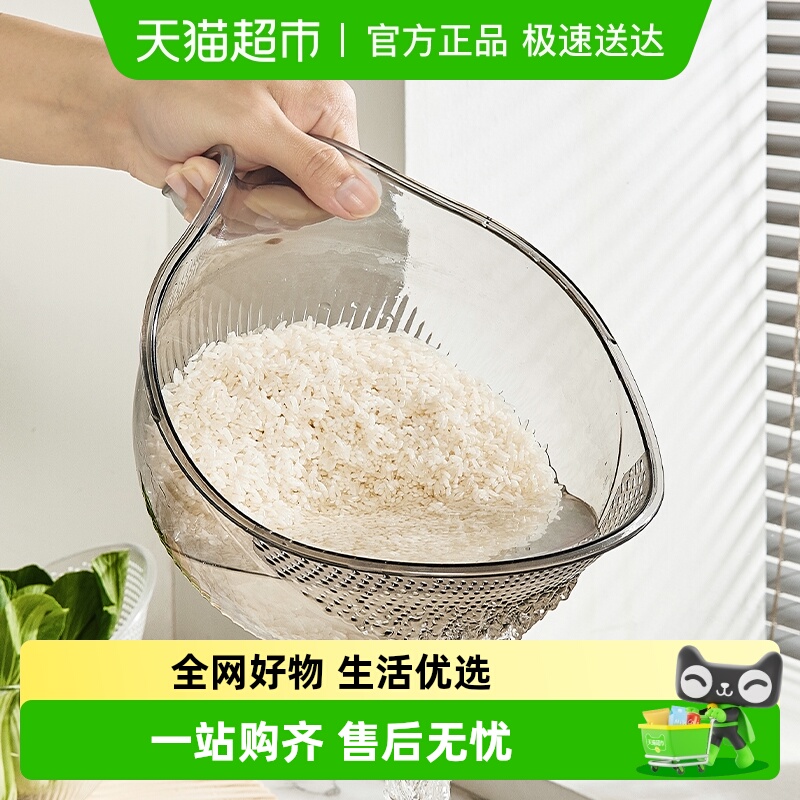 优勤篮子厨房用品带淘米篮洗菜盆