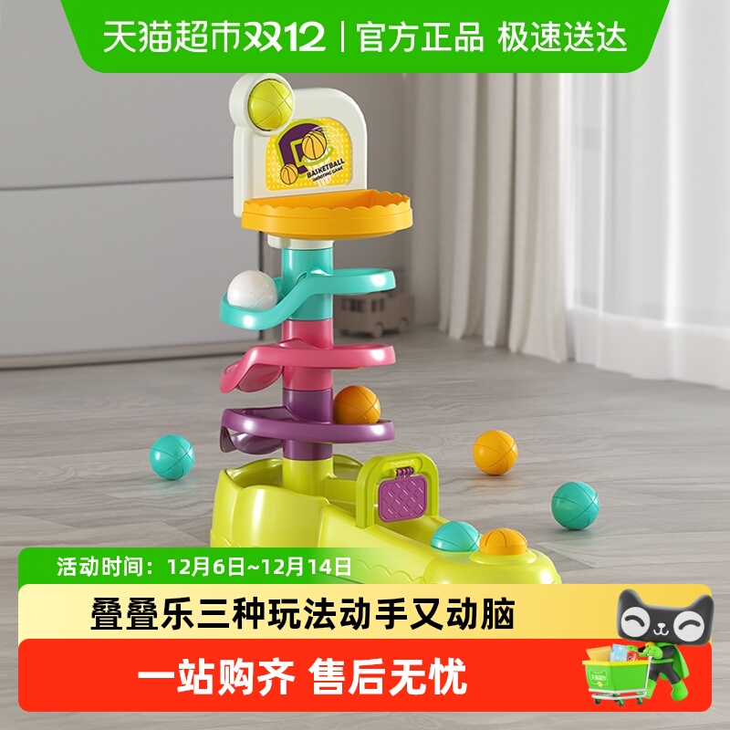 GOODWAY谷雨玩具儿童投篮转转乐