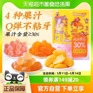 Dobby哆比果汁软糖白桃