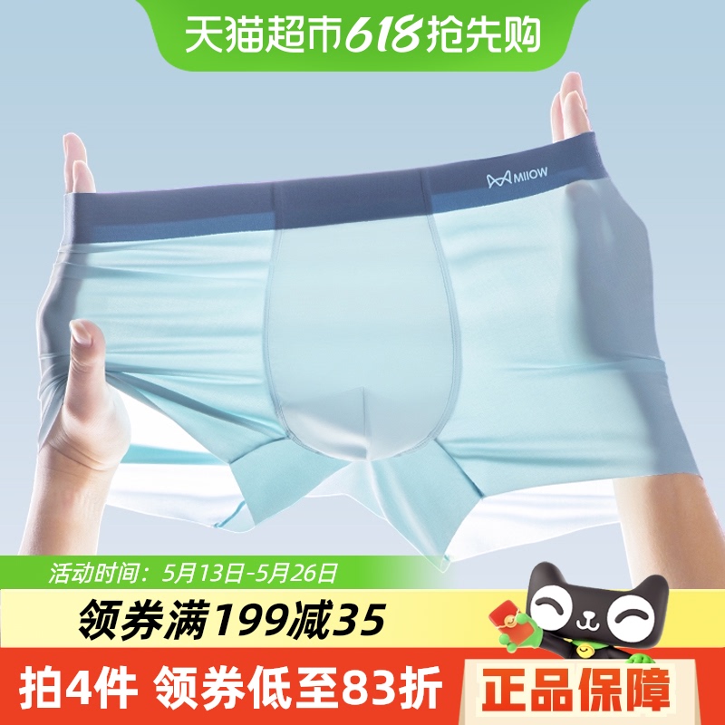 èʿڿ2025¿޺ļƽǿ͸ĽǶ̿164.2Ԫ4(41.05Ԫ/)