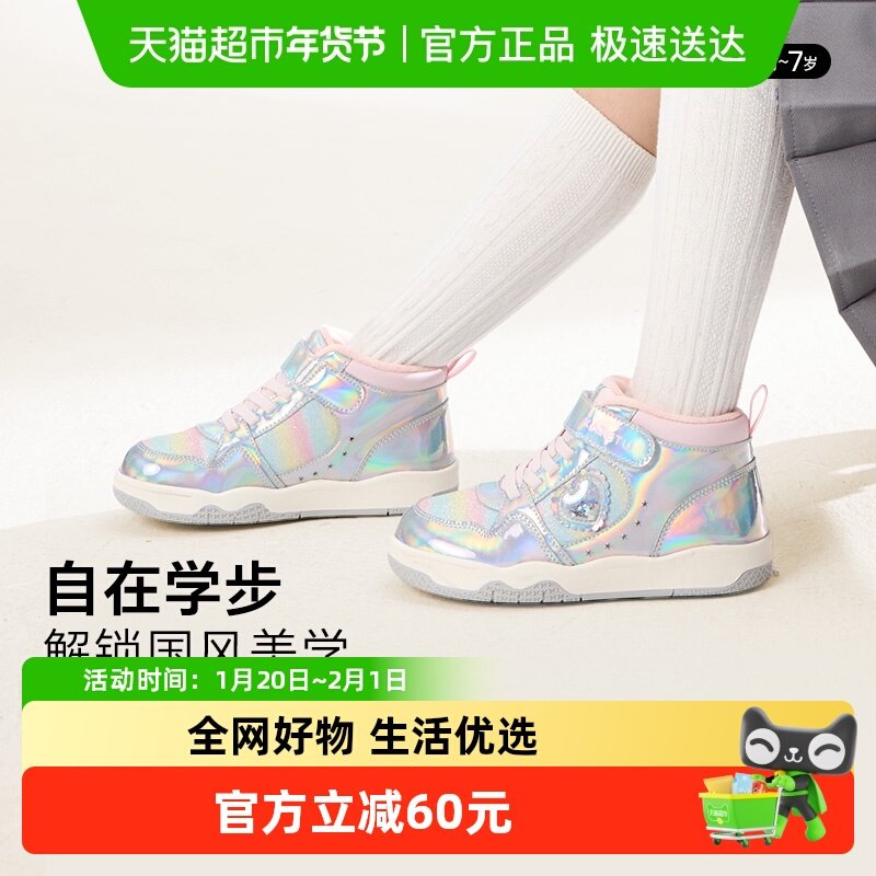 卡特兔女童板鞋高帮鞋秋冬新款软底雪地防滑加绒保暖女宝二棉鞋,童鞋/婴儿鞋/亲子鞋,板鞋,淘宝优惠券,粉丝福利购,淘宝优惠卷