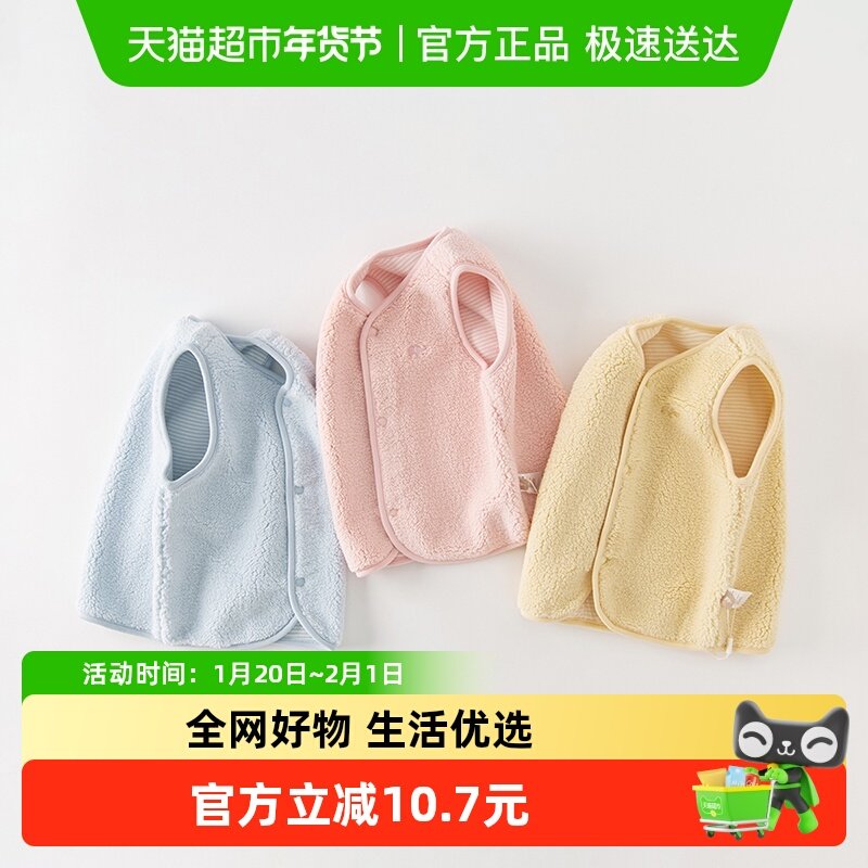 戴维贝拉儿童马甲两面穿仿羊羔绒秋冬新款男童上衣女宝宝,童装/婴儿装/亲子装,保暖上装,淘宝优惠券,粉丝福利购,淘宝优惠卷