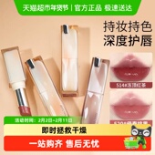 详情享优惠 Joocyee酵色持妆晶冻口红水光唇釉镜面护唇滋润持色